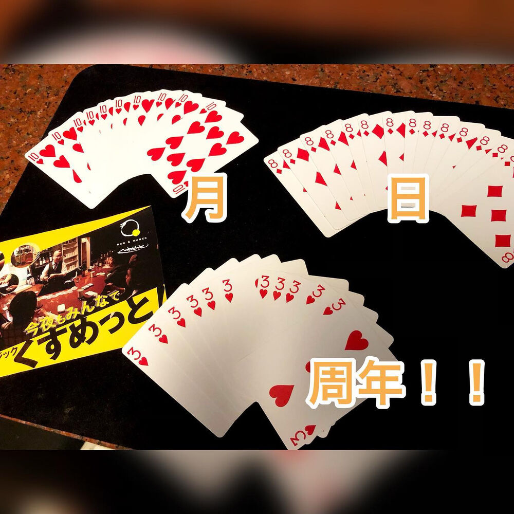 ブログ画像