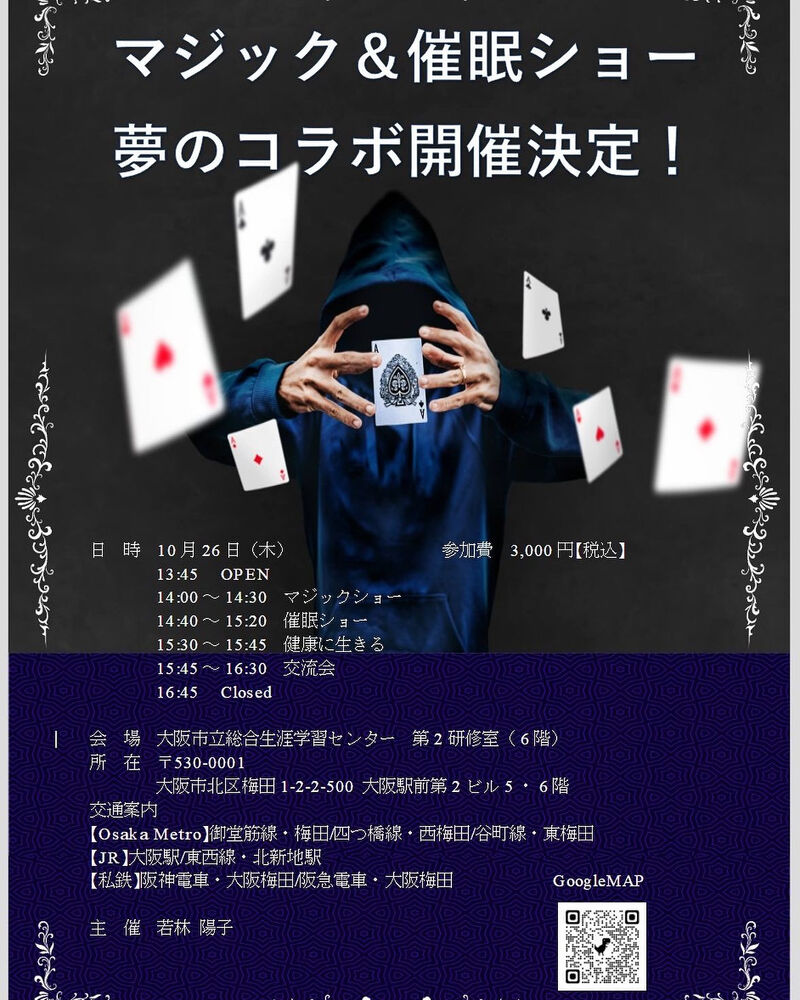 ブログ画像