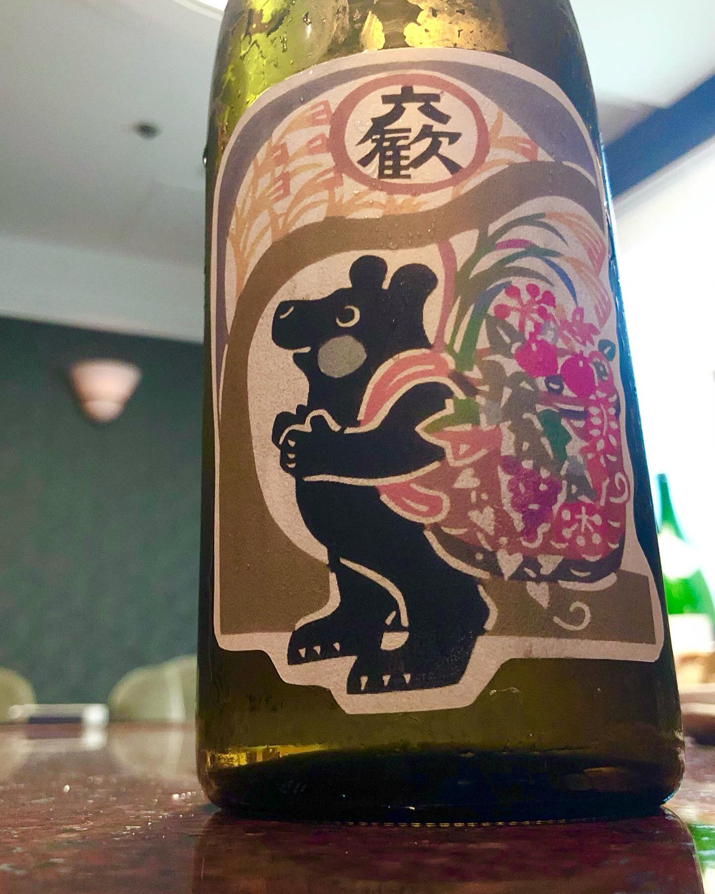 【今日の日本酒】
